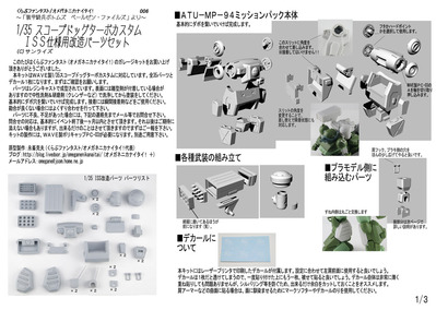 35�ɣӣӥ��󥹥�01����