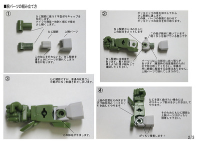 35�ɣӣӥ��󥹥�02����