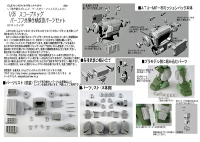 35�С����ե��󥹥ȴ�������02