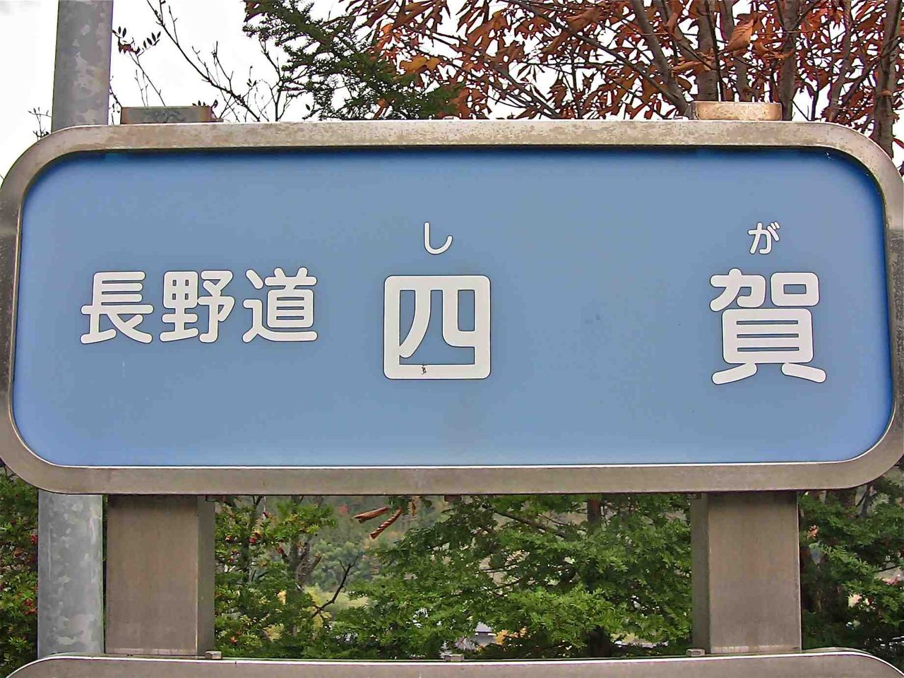 イメージ 11