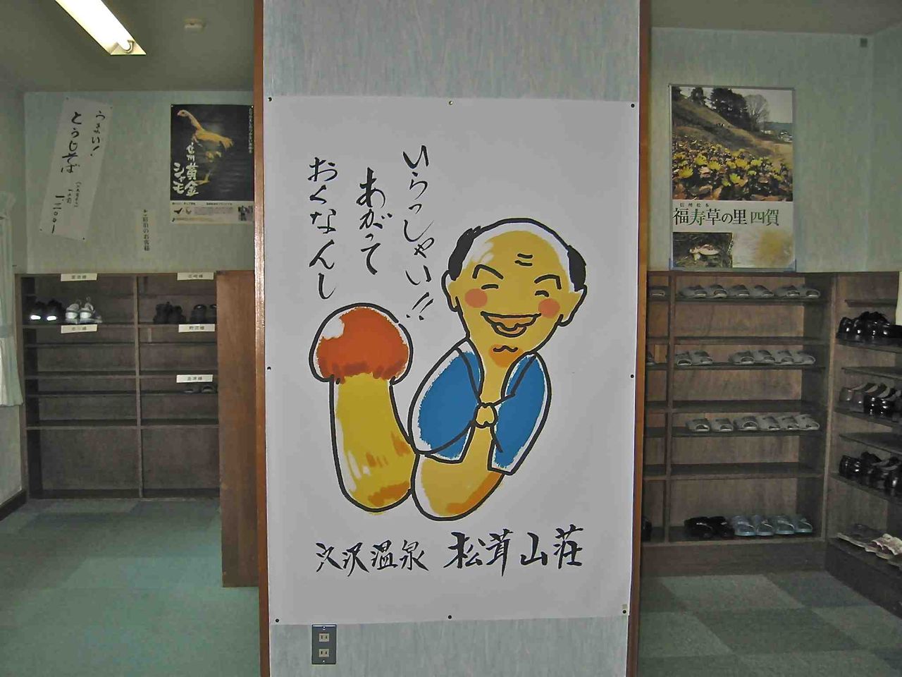イメージ 15