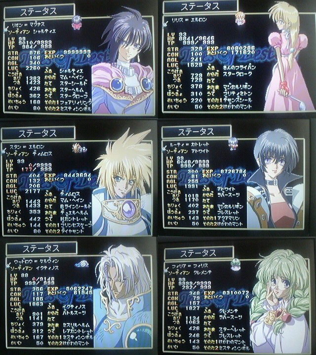 ps版デスティニー 精神分析 ps版デスティニー 精神分析