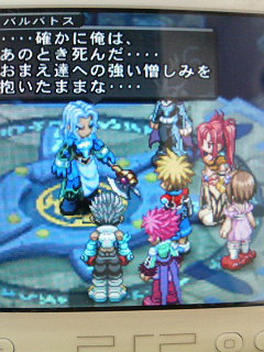 D2話 ６ 精神分析