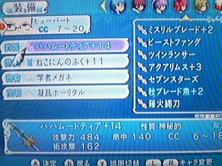 ｸﾞﾚｲｾｽ ﾒﾓ8 精神分析