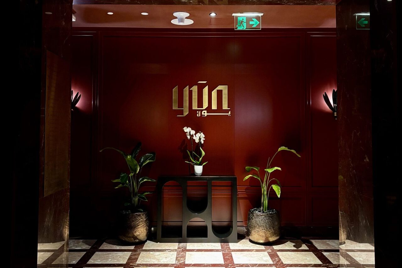 Waldorf Astoria Doha West Bay　ドーハ　レストラン　YUN