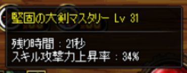 アラド戦記 ソードマスターってなんやねんって話 疵痕へ捧ぐ