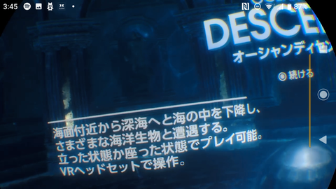 Screenshot_20190312-034551