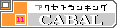 バナ