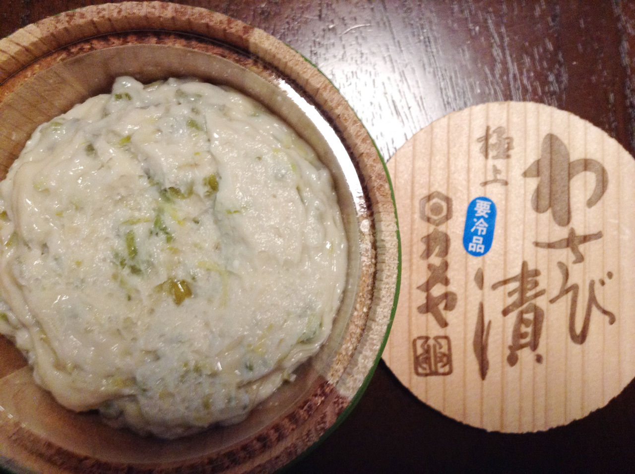 伊豆のお土産といえばわさび 天城の樽入りカメヤの極上わさび漬 伊豆熱海の温泉土産19 伊豆のお土産といえばわさび 天城の樽入りカメヤの極上わさび漬 伊豆熱海の温泉土産19
