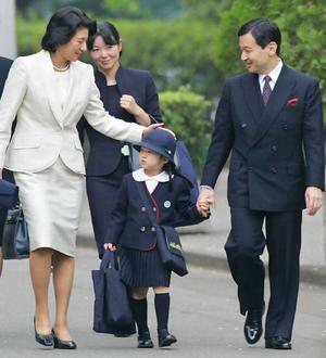 受ける 喜ばれる 日本のお土産 愛子様 ご入園おめでとうございます