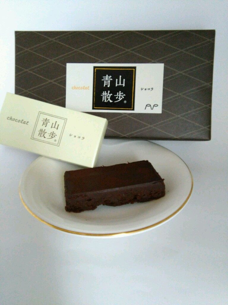 青山散歩 ショコラ お土産ライブラリー 青山散歩 ショコラ お土産ライブラリー