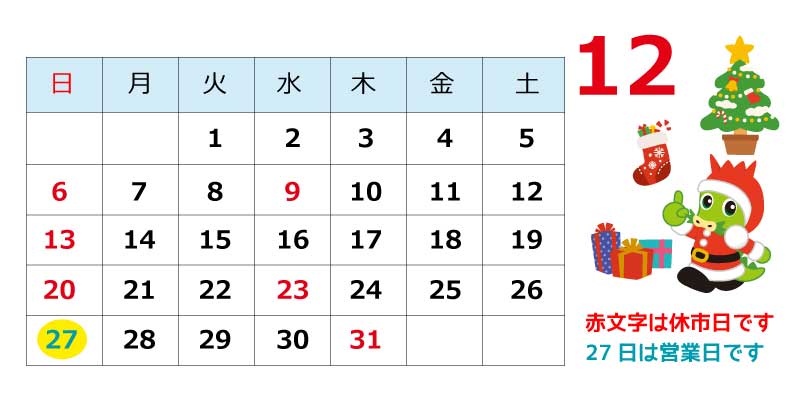 最も好ましい 15 年 4 月 カレンダー ただ素晴らしい花