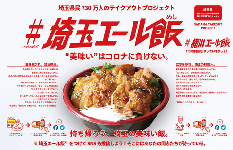 yellmeshi-mainimage