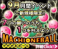 machione-o_m1209