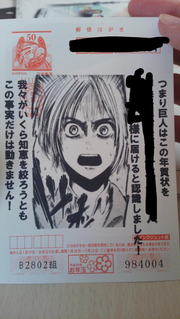画像 最近の若者の年賀状wwwwwwwwwwwwwwwwwwwwwww 暇つぶ 画像 最近の若者の年賀状wwwwwwwwwwwwwwwwwwwwwww 暇つぶ