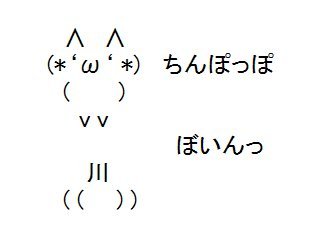 銭湯で他人のチンコを見るとみんな立派なチンコに見える