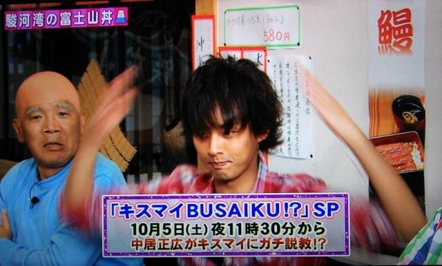 画像 ブサマイこと Kis My Ft2を紹介しようと思う おもちゃ帝国の野望 2chまとめブログ