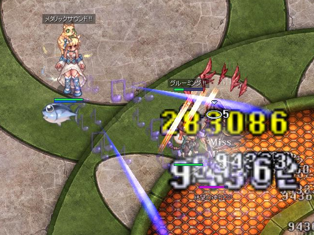 7虹マフトラベラ民湾エメイヤ 湾装備更新 Vegaゆる紅茶