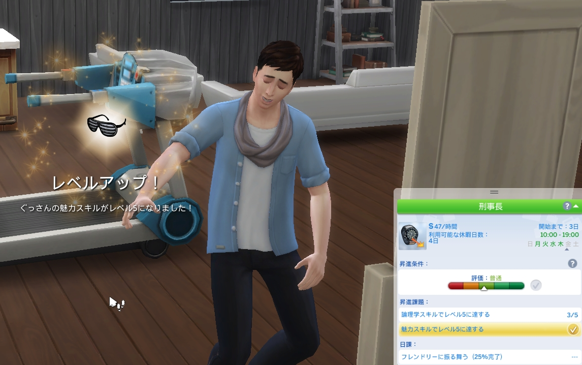 おもち七変化 Vega