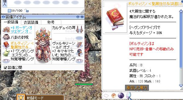 今年はmvpc 1枚も出る事なく無事終了 Vega