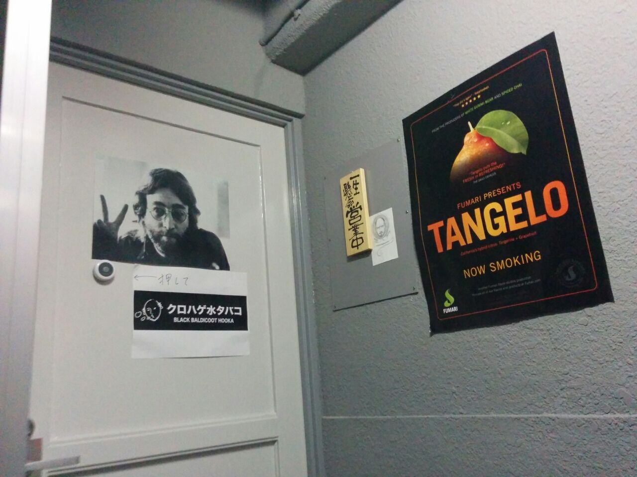 池袋黒ハゲ水タバコにお邪魔しました シーシャ紀行