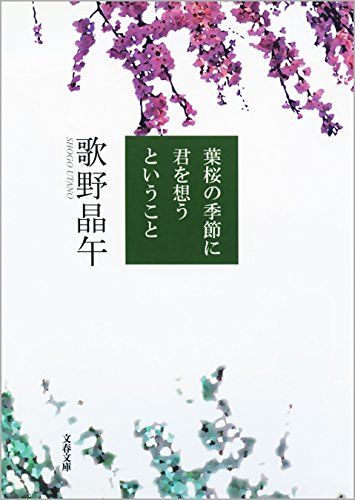 後味 胸糞悪い小説 おた女速報