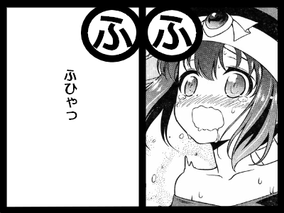 ふ