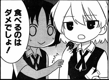 咲日和ツッコミクイーンは誰か数えてみましたのだ 第4巻収録分 おもちもちもち 咲日和ツッコミクイーンは誰か数えてみましたのだ 第4巻収録分 おもちもちもち
