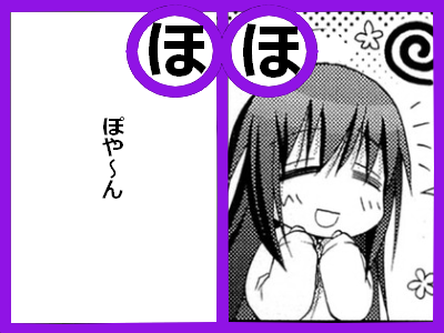 ほ