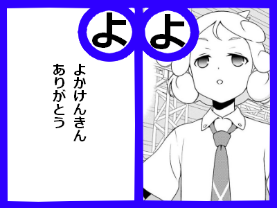 よ