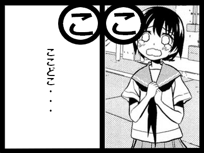 こ