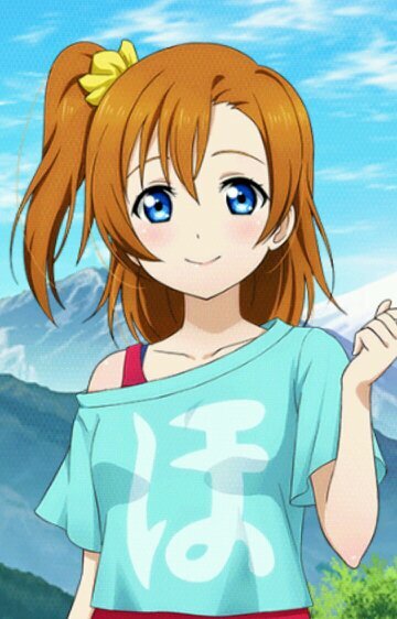 honoka