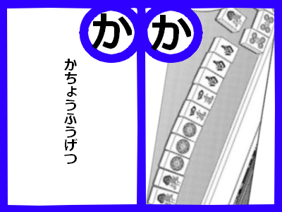 か