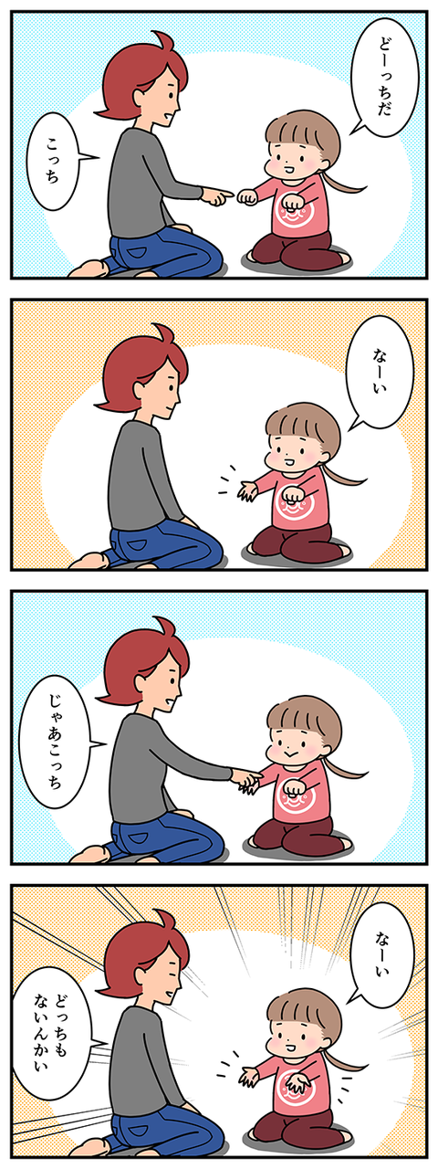 4koma_06_docchida01