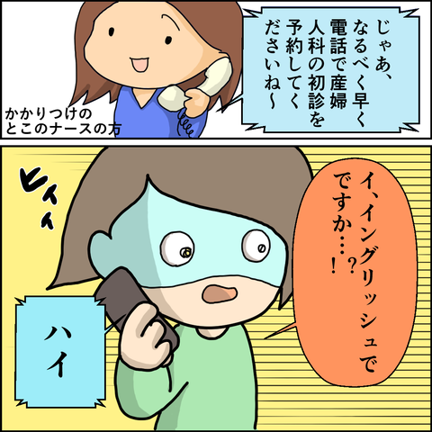 4-1枚目