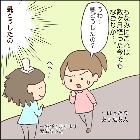 15-5