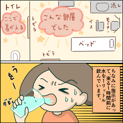 7-2