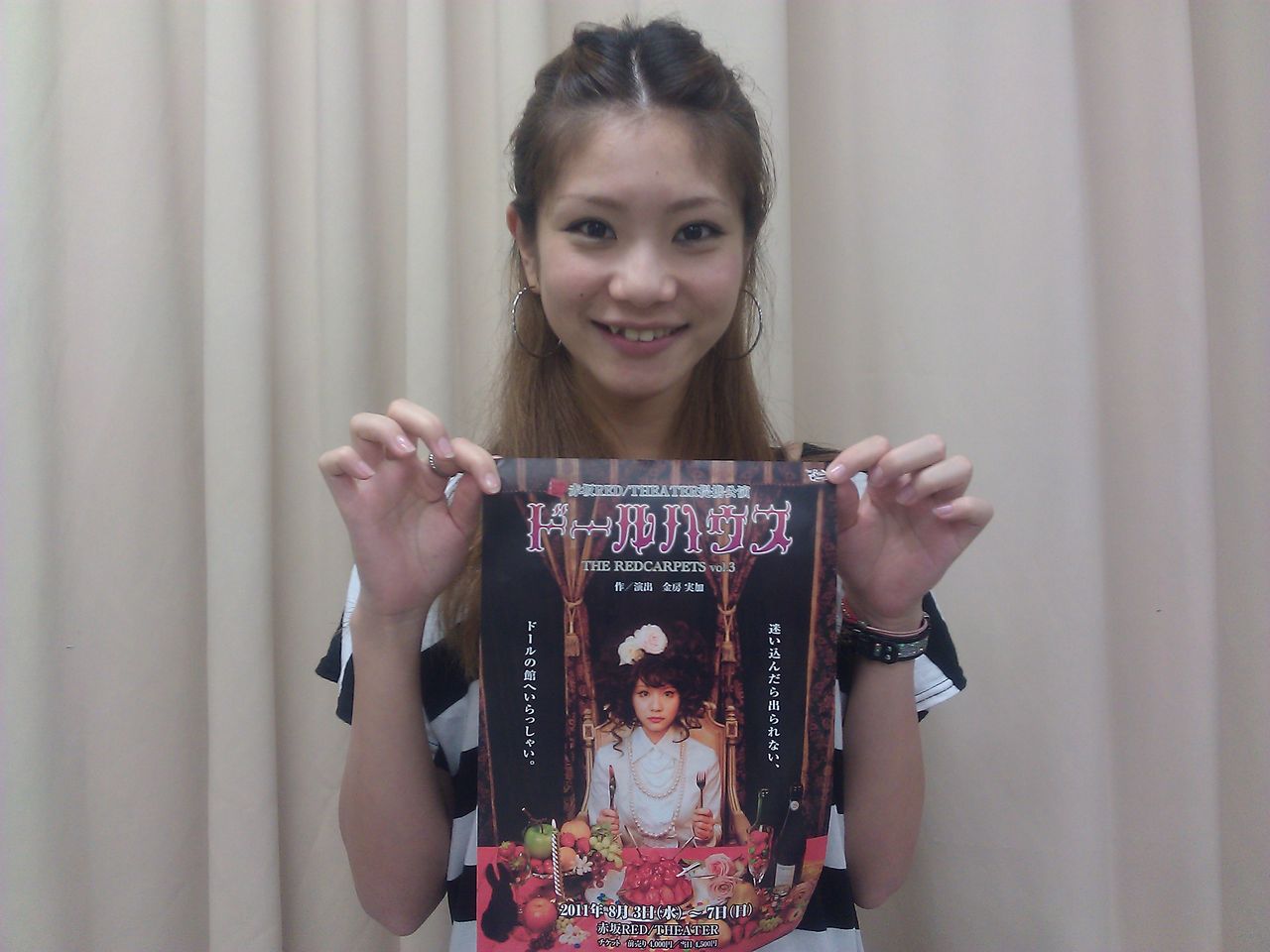 村上東奈ちゃん 結局は自分だけの話しなんだけど