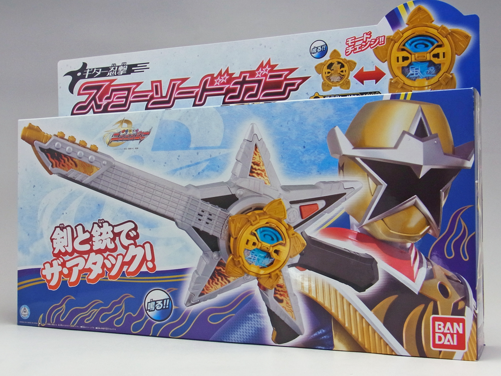 手裏剣戦隊ニンニンジャー ギター忍撃 スターソードガン レビュー