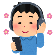 【心理学/記憶】なぜ人は若い頃に聞いた音楽を好むのか？