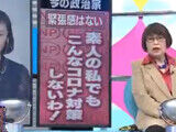 【動画】 田嶋陽子さん「日本の男は鈍感だから！」 ← 男性蔑視発言だと物議 「マスコミの皆さん、これ取り上げますよね？」