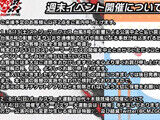 「ストフェス」開催前日に急遽中止が発表され参加予定者発狂 ⇒ UUUMの対応に批判の声も