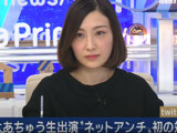 はあちゅう氏、児童虐待で通報される 「アンチが通報運動したようです」