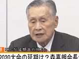 森喜朗氏、ベテラン女性秘書に「大変なおばちゃん。女性と言うには、あまりにもお年」と発言し物議