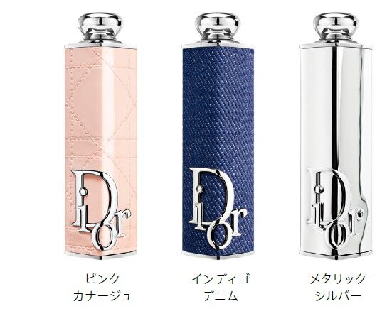 北川莉央さん使用の【コスメ】：Dior（ディオール）のリップスティックなど : モーニング娘。について気になったことを調べるブログ