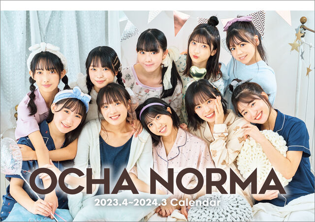 衣装・私服】OCHA NORMA【2023年】 : モー。気になる