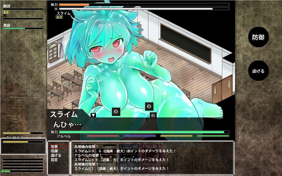 Alchemy Of Monster Gem ファリアスの弟子と黄泉の使者 思いついたらゲームする