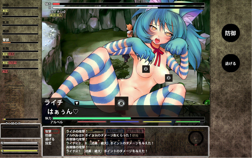 Alchemy Of Monster Gem ファリアスの弟子と黄泉の使者 思いついたらゲームする