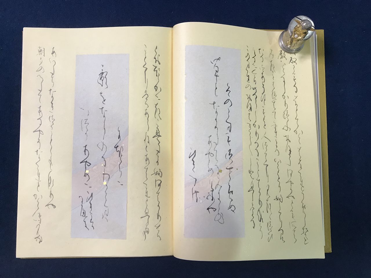 源氏物語 書写 第25帖 「蛍」 : 書に関してあれこれ 源氏物語 書写 第25帖 「蛍」 : 書に関してあれこれ