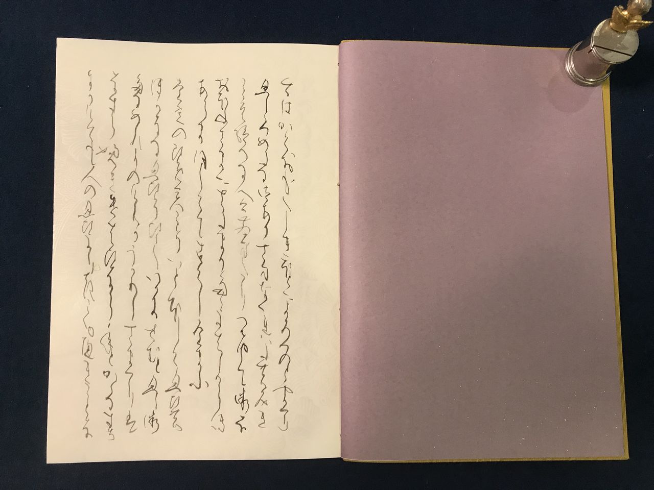 源氏物語 書写 第25帖 「蛍」 : 書に関してあれこれ 源氏物語 書写 第25帖 「蛍」 : 書に関してあれこれ
